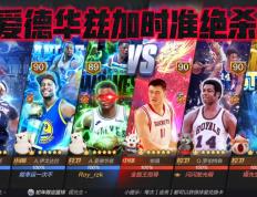 开云官网-NBA季后赛之夜，爱德华兹打出统治级数据