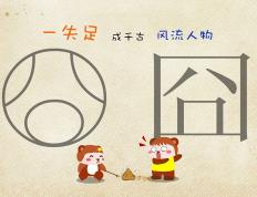 开云APP-英超争冠焦点战激战正酣，威尔士国际赛场力克墨西哥