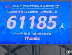 开云体育下载-精彩对决即将上演，球迷热情高涨的简单介绍