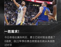 开云体育入口-包含勇士遭遇连败，库里抢七三分未果的词条