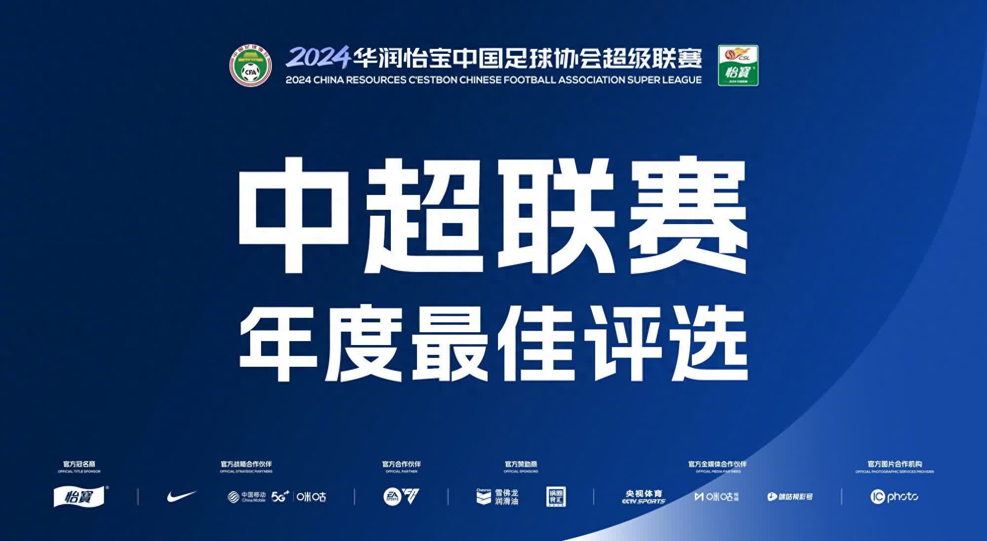 开云体育在线-中国球员加盟欧洲精英联赛引发热议