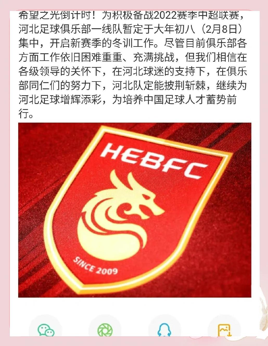 开云体育登录-国安主场告捷，战胜河北华夏，积分稳定的简单介绍