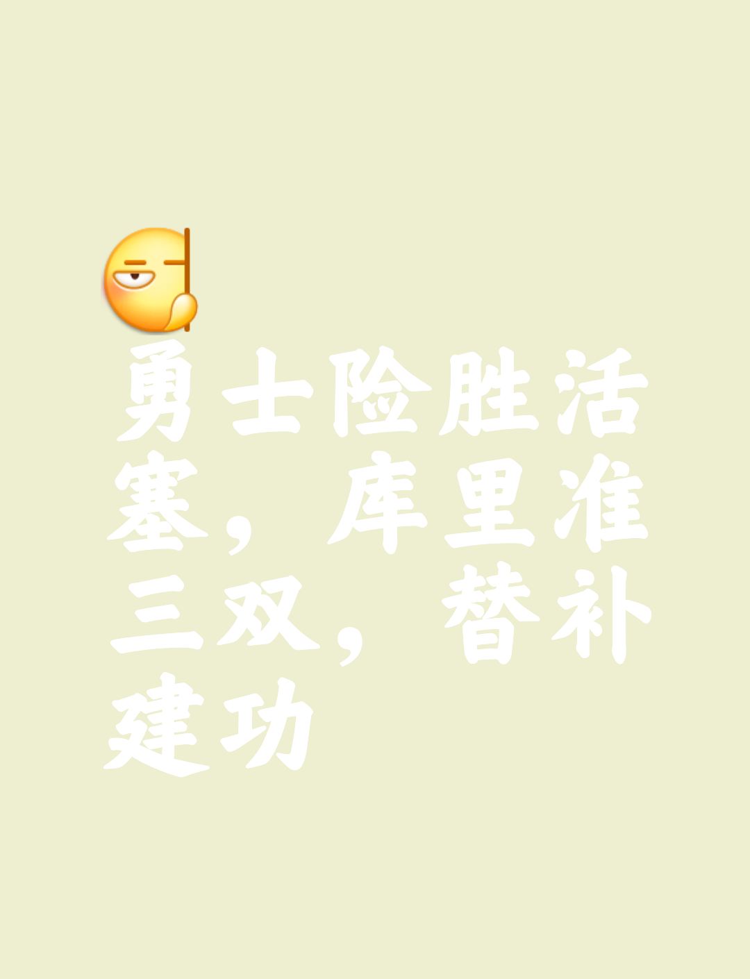 开云体育官网-勇士避免出现横扫，成功捍卫领先地位