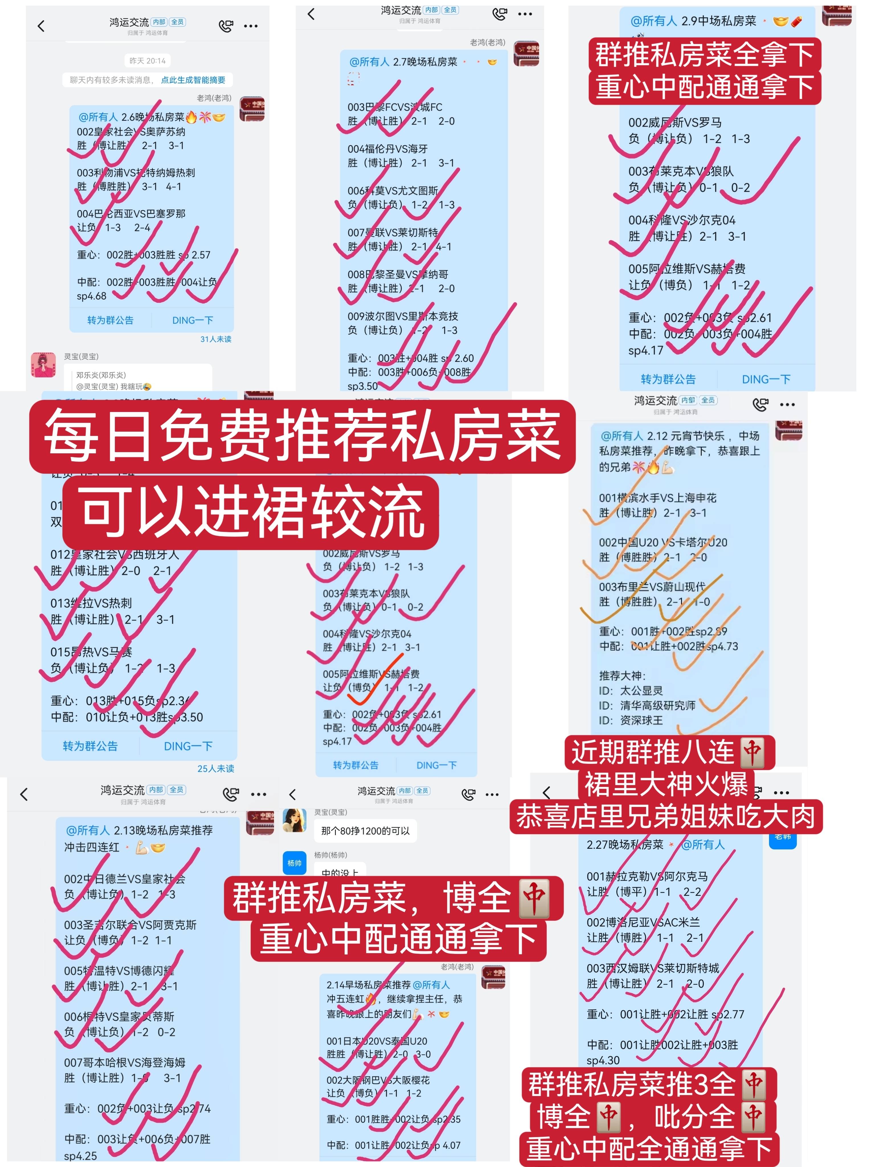 开云官网-关于数据分析：浦和红钻历史战绩与本届展望的信息