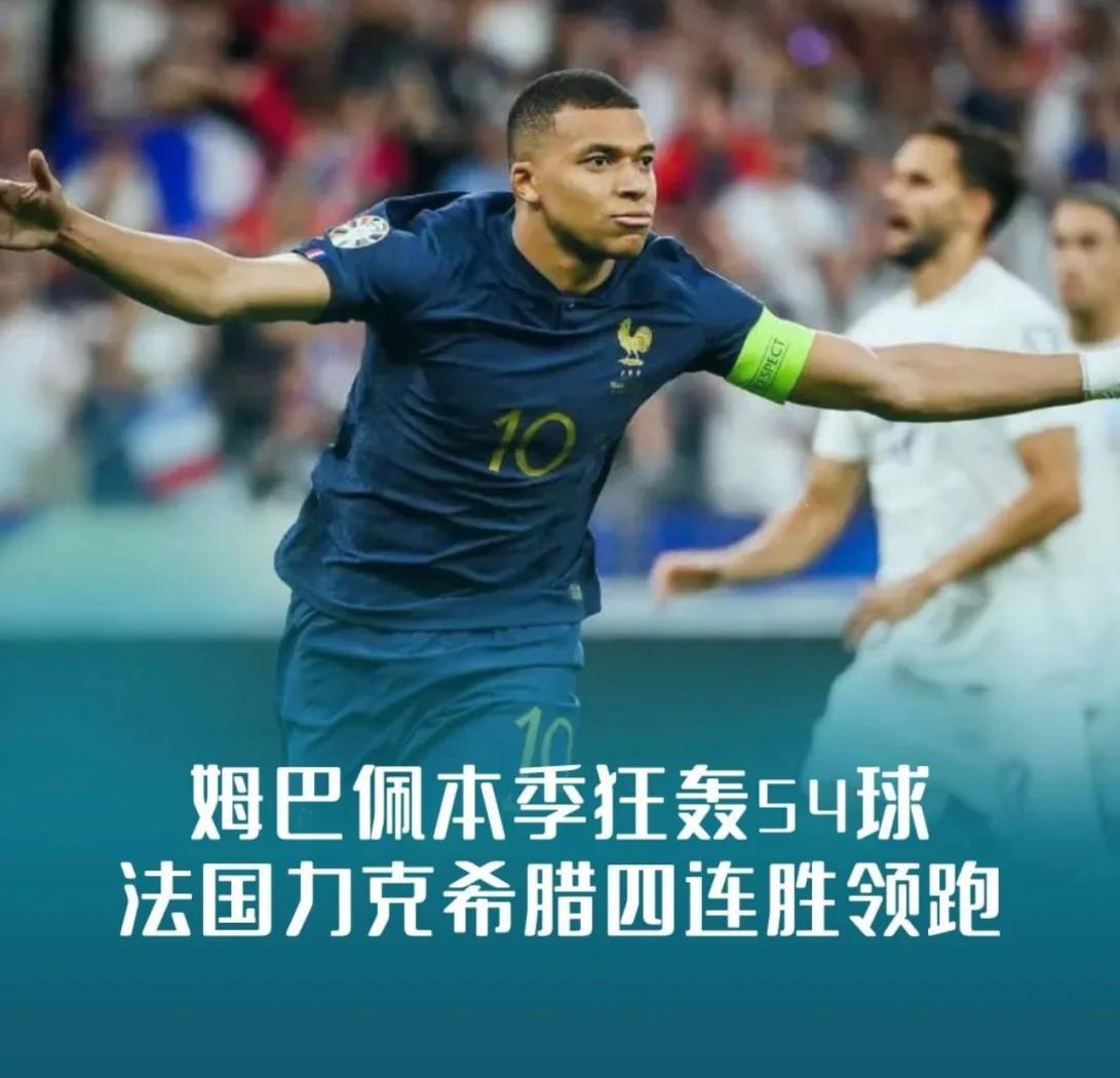 开云体育官方网站-关于欧预赛教练大秀：法国vs德国谁执掌胜算？的信息