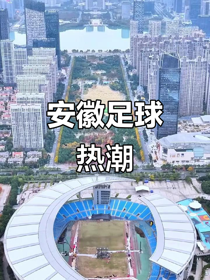 开云体育在线-包含足球盛事照亮亚洲城市，热情舞动在球场上的词条