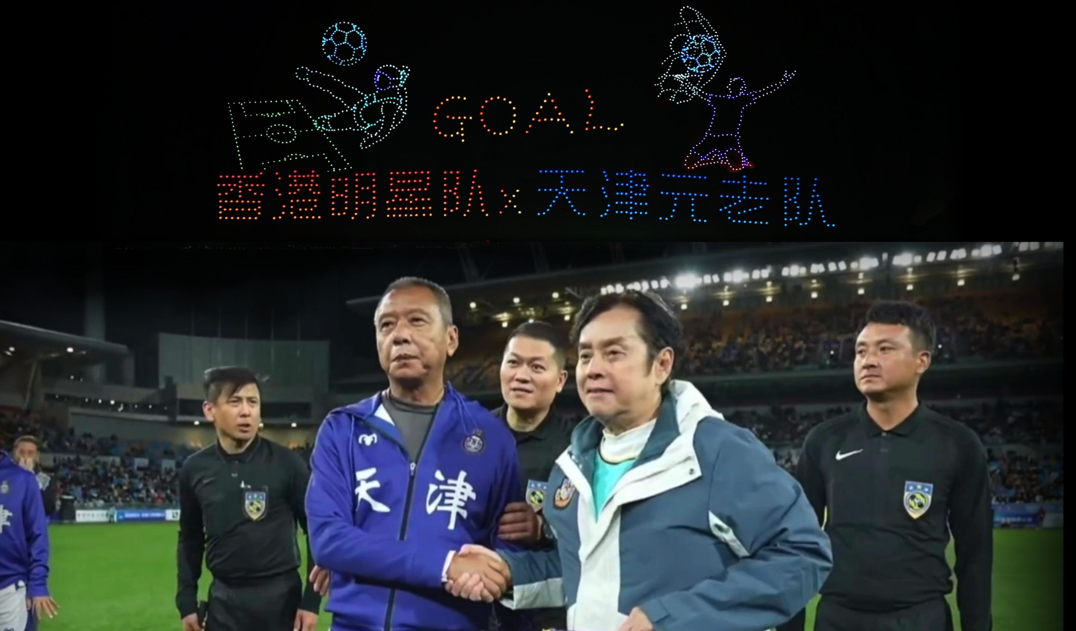 开云体育官网-包含足球比赛明星球员风采依旧，拼搏态度感染全场观众的词条