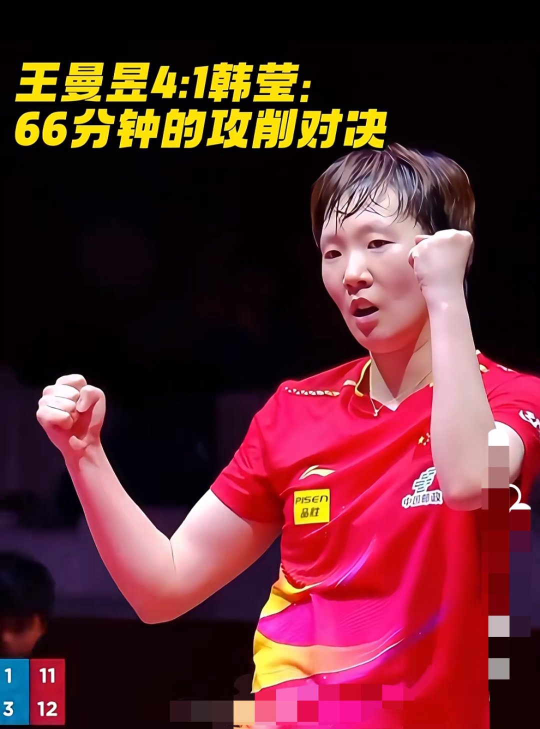 开云体育-关于韩国羽毛球队鏖战印尼羽毛球队，马琳打破历史纪录的信息