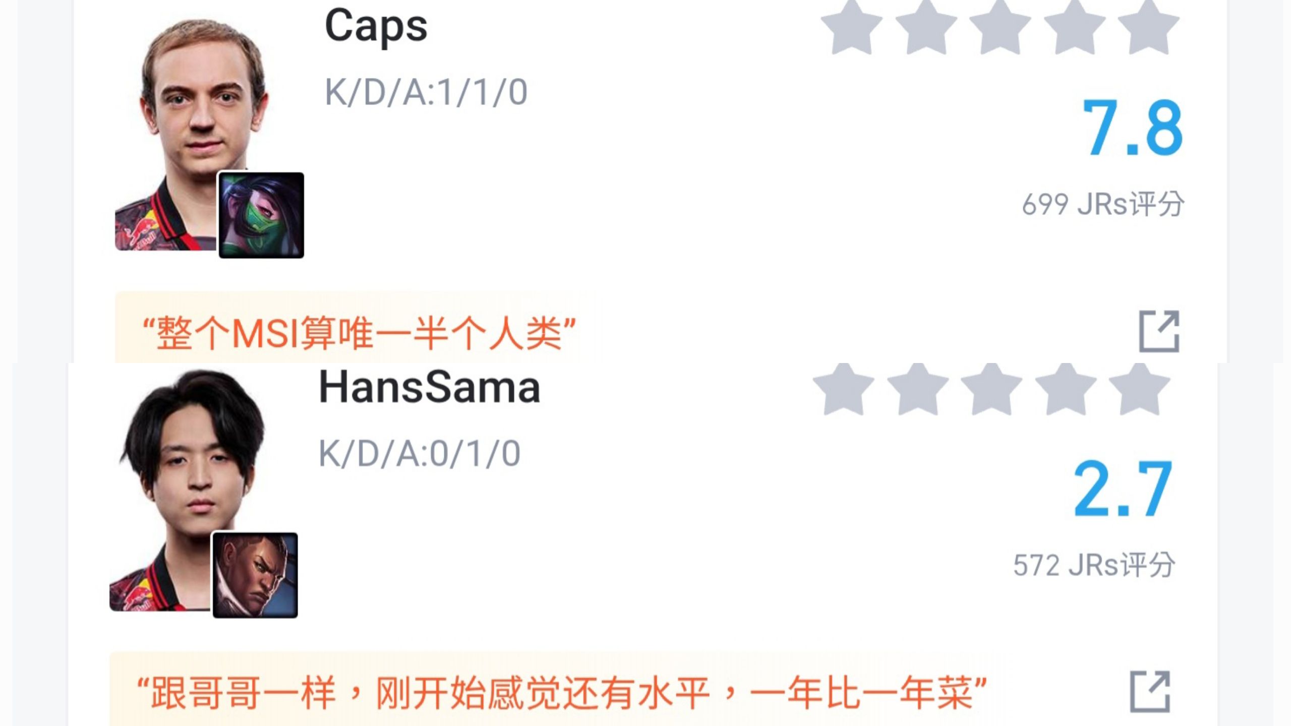 开云体育在线-FLY绝地反击DRX，Hanssama制霸全场的简单介绍