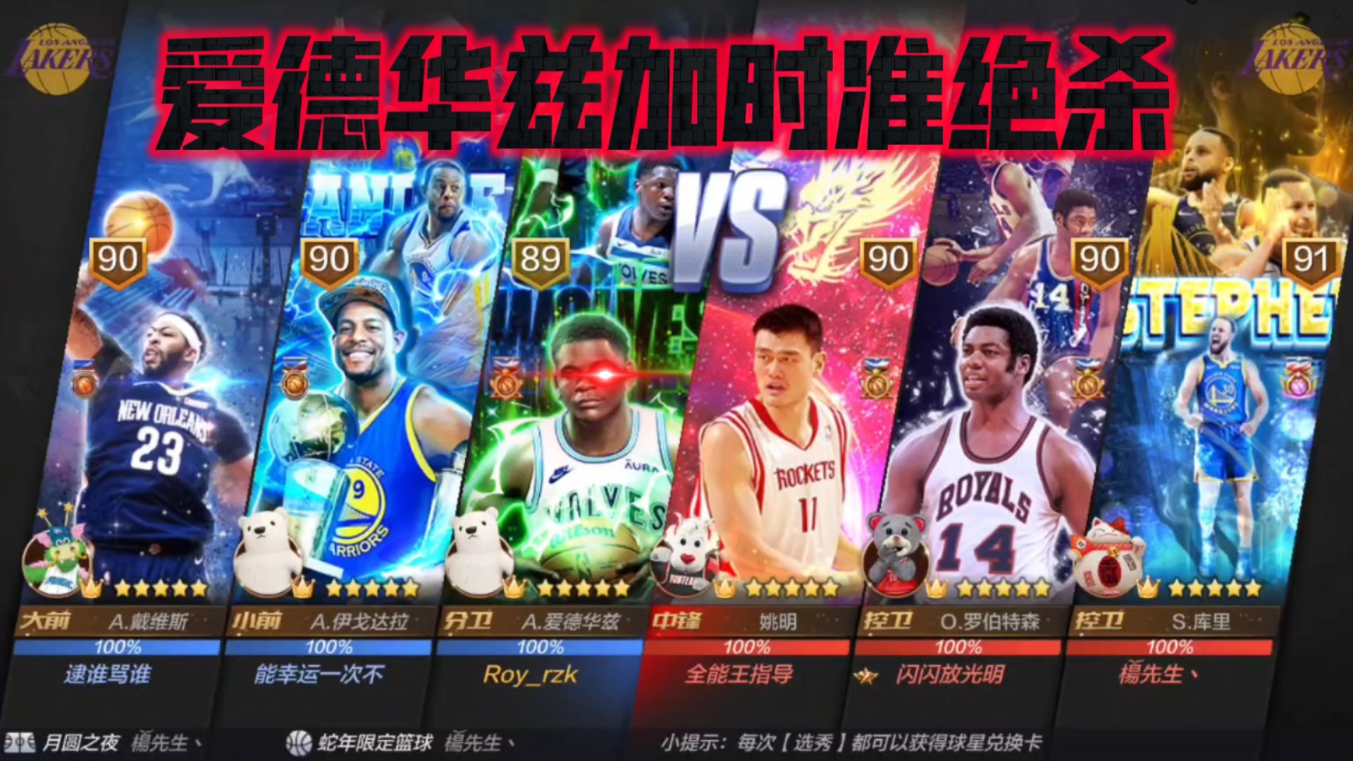 开云官网-NBA季后赛之夜，爱德华兹打出统治级数据